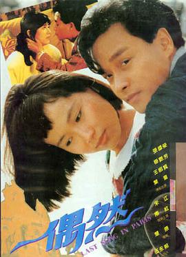 引力之外 剧照