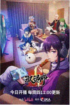 小镇面包屋 海报