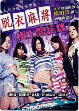 甲方请冷静 剧照