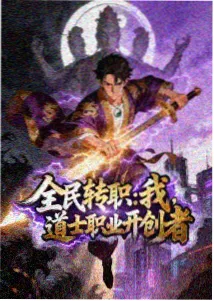 夜航迷城 海报